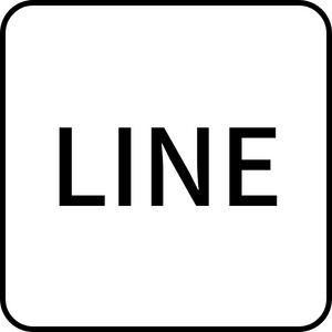 まずLINEで気軽にGoolge検索広告について相談できる