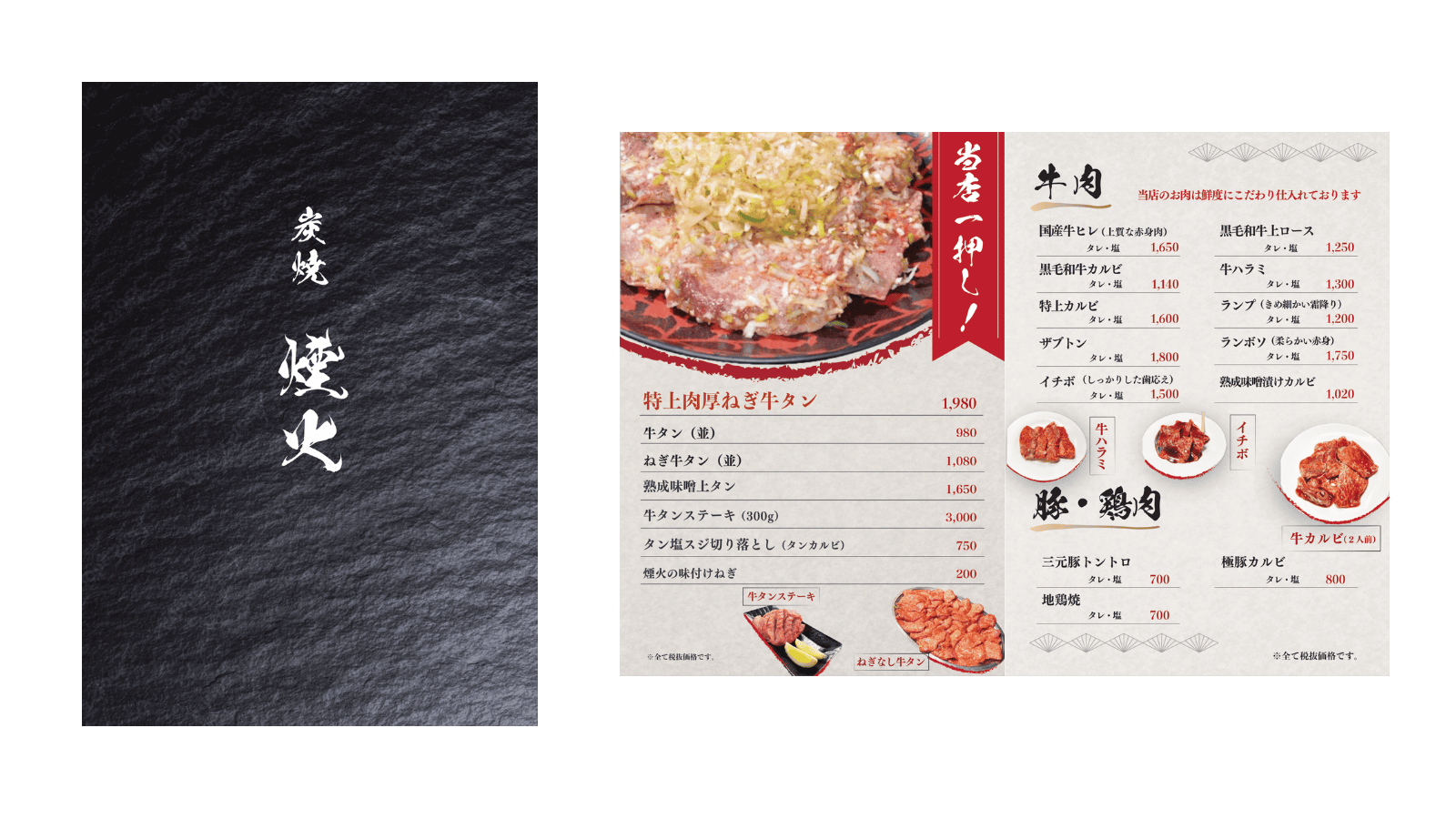 臼田忍のエンビのポスター作品