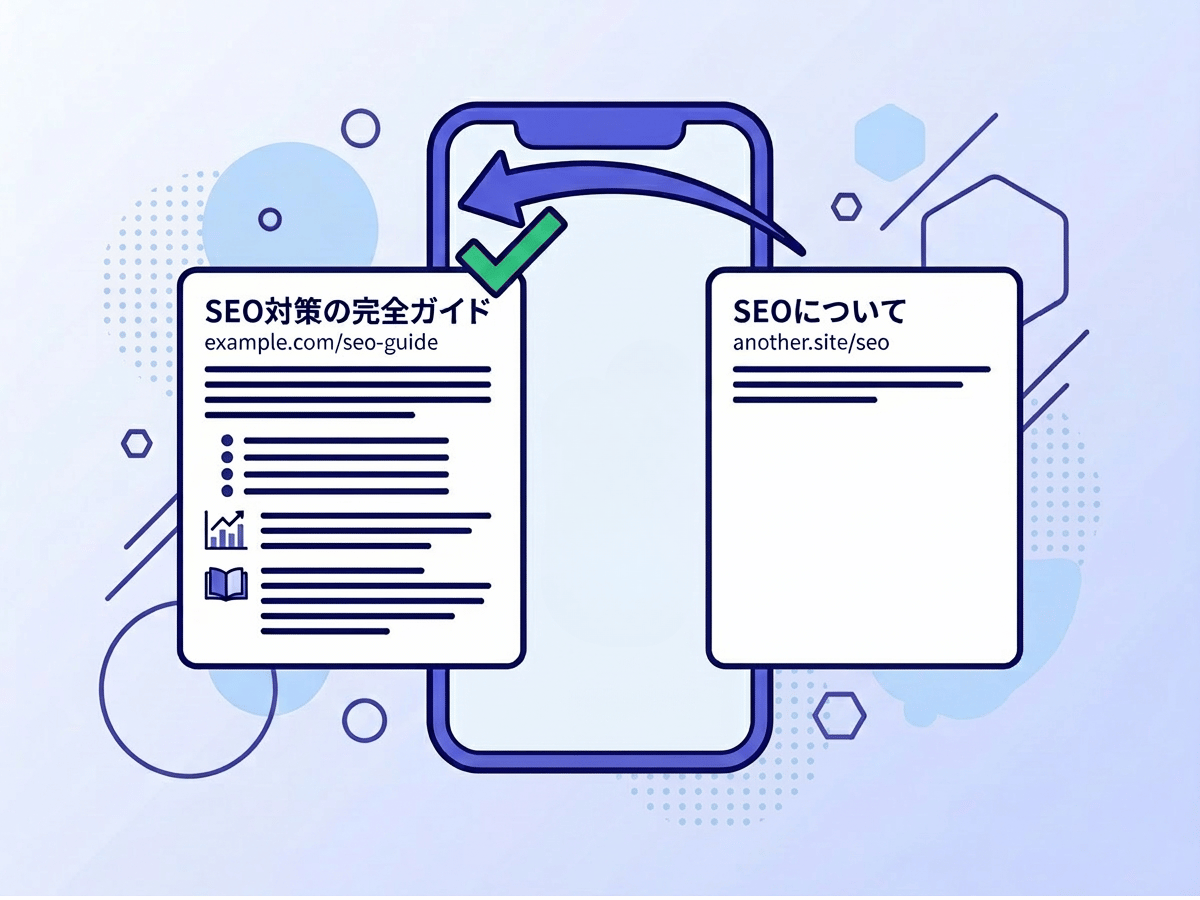 記事がないと専門性が伝わらない