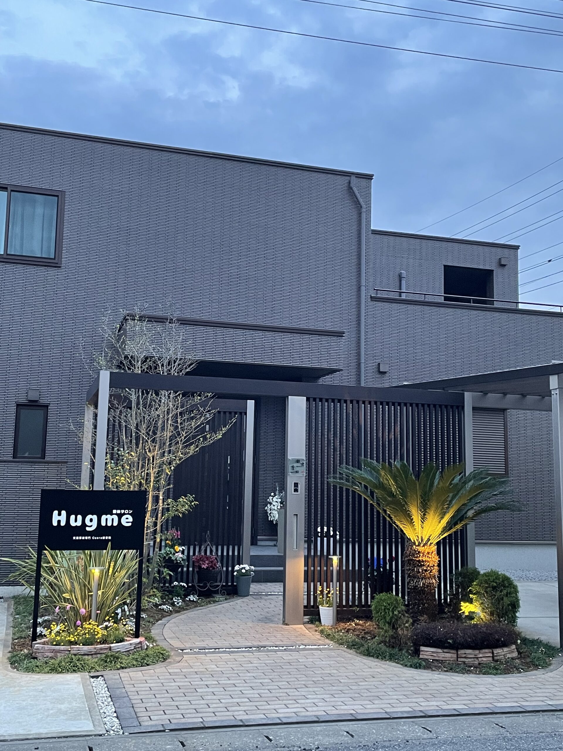 整体サロンHugme GBP